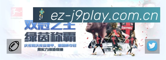 关于 九游会