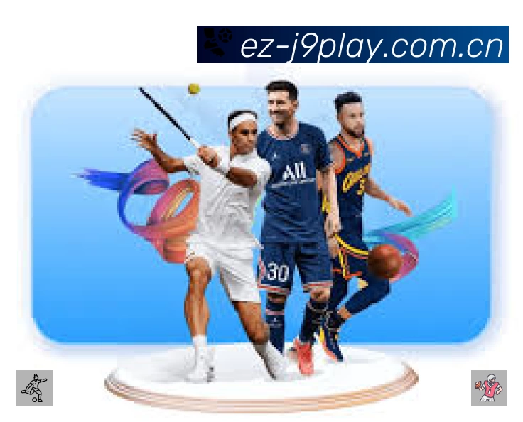 九游会安全运营支持