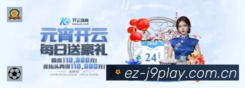 体育平台欢迎图