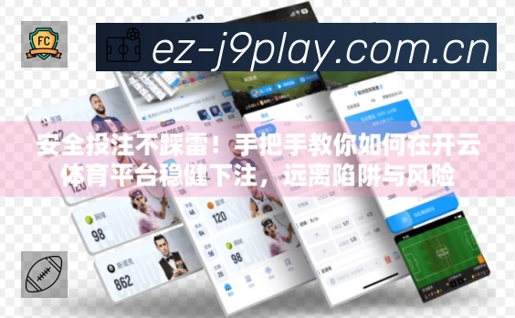 九游会准确价值